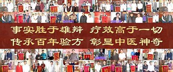 天津中醫腫瘤治療優選 特色鮮明的天津渤海醫院