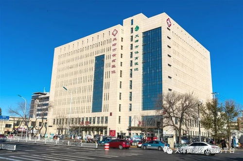 天津渤海醫院恢復兩項從業人員體檢業務，助力健康就業